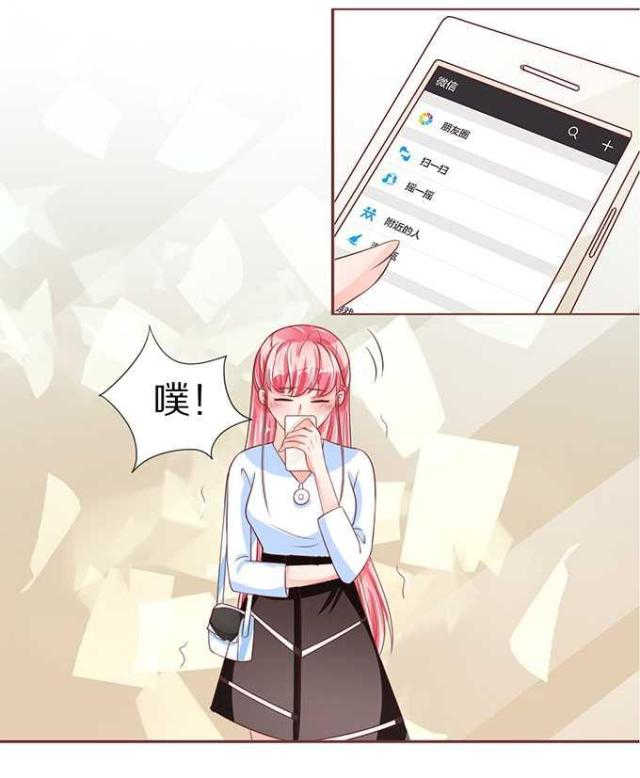 王爵的私有宝贝免费阅读全集漫画,第55话1图