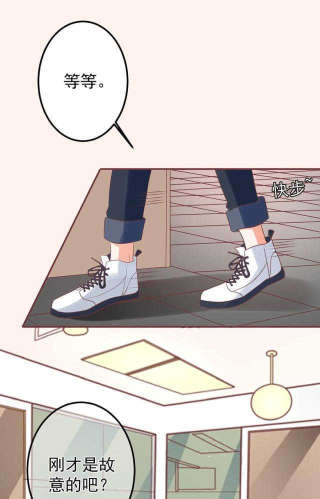 王爵的私有宝贝免费阅读全集漫画,第152话2图