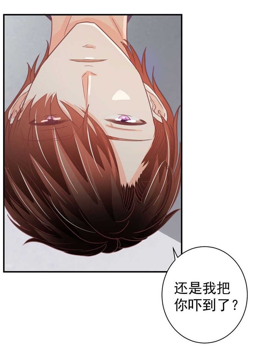 王爵的私有宝贝免费阅读全集漫画,第226话2图