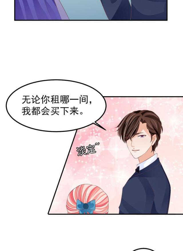 王爵的私有宝贝第一集漫画,第163话2图
