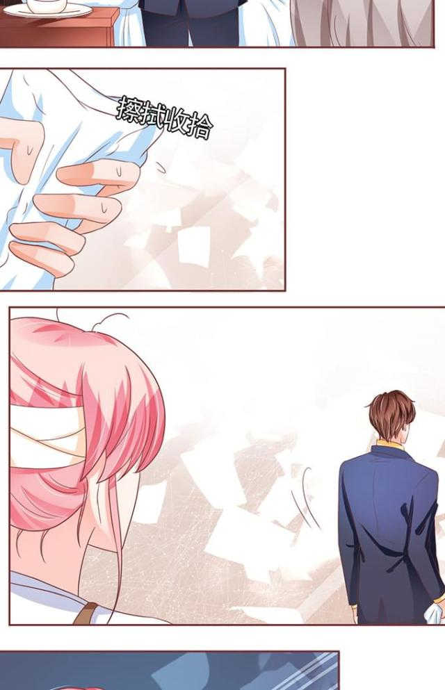 王爵的私有宝贝免费阅读全集漫画,第104话2图