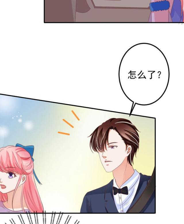 王爵的私有宝贝第一集漫画,第161话2图