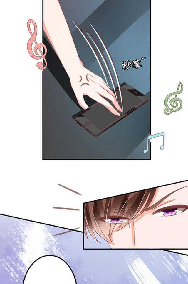 王爵的私有宝贝免费阅读全集漫画,第147话1图