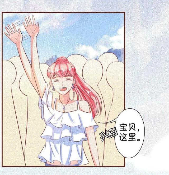 王爵的私有宝贝免费阅读全集漫画,第34话1图