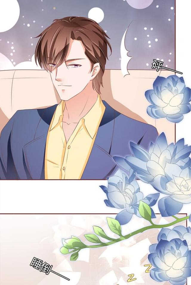 王爵的私有宝贝第一集漫画,第97话2图