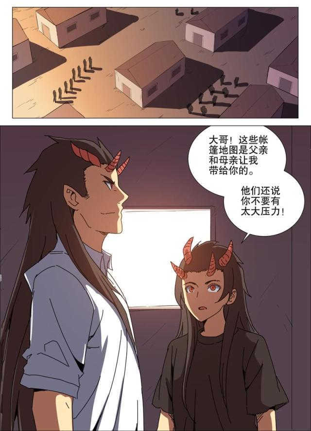 王爵的私有宝贝小说免费阅读全文漫画,第170话1图