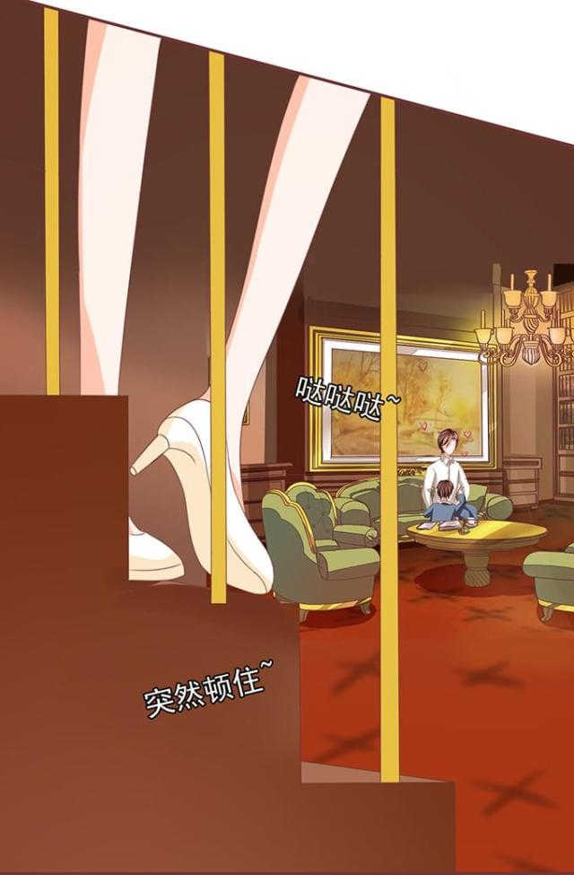 王爵的私有宝贝免费阅读全集漫画,第132话1图