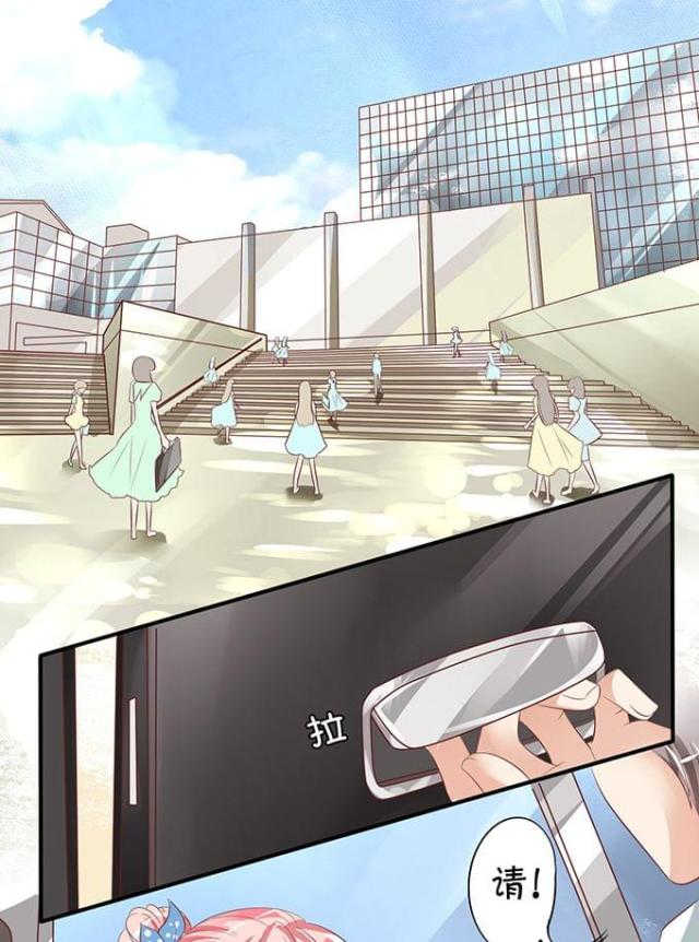 王爵的私有宝贝免费阅读全集漫画,第10话2图