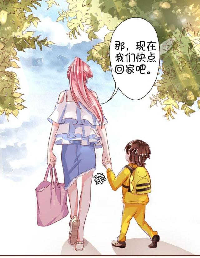 王爵的私有宝贝第一集漫画,第34话2图