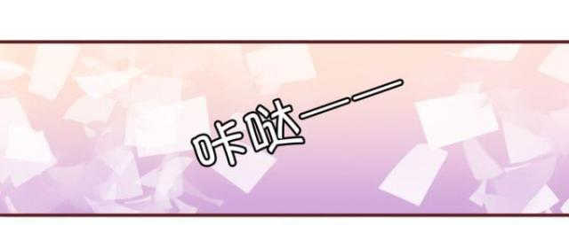 王爵的私有宝贝免费阅读全集漫画,第17话1图