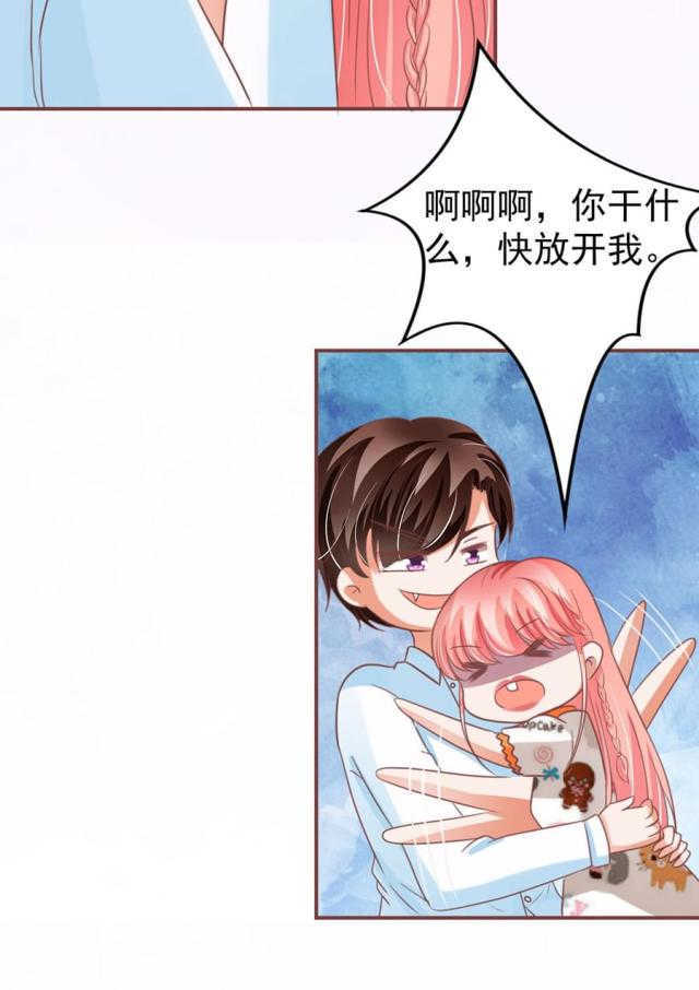 王爵的私有宝贝免费阅读全集漫画,第153话2图