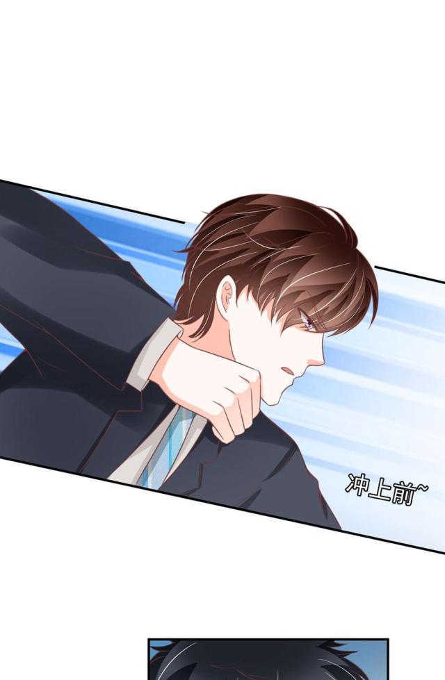 王爵的私有宝贝免费阅读全集漫画,第176话1图
