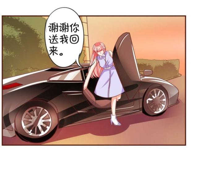 王爵的私有宝贝免费阅读全集漫画,第30话1图