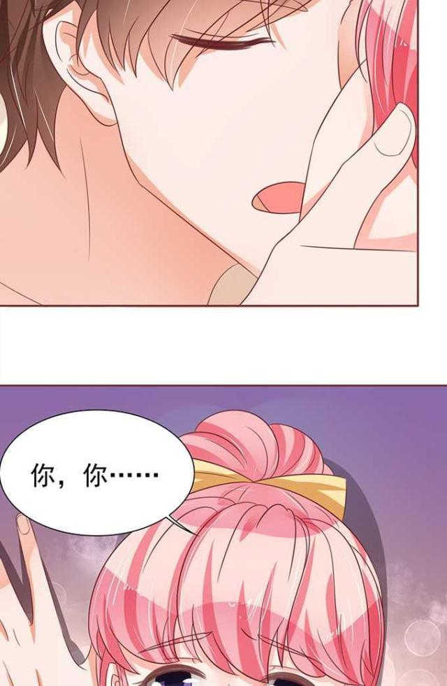 王爵的私有宝贝免费阅读全集漫画,第73话2图