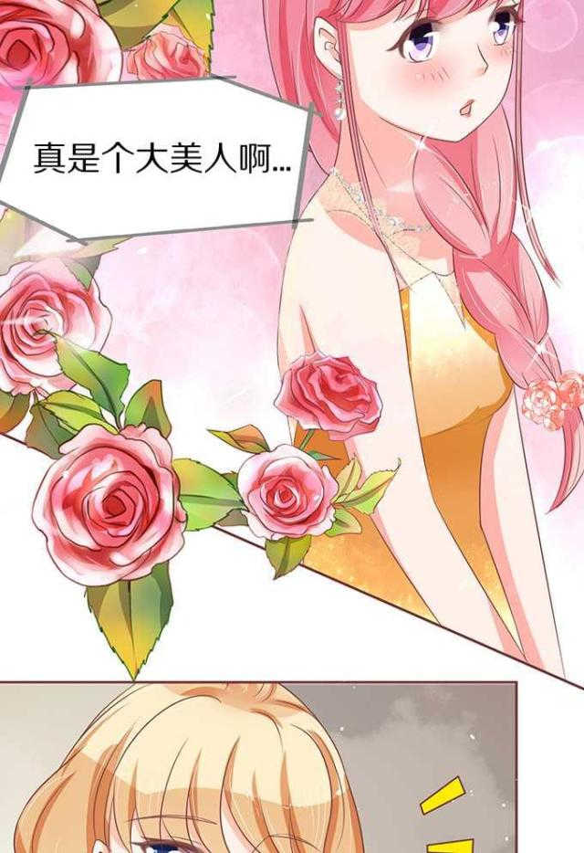 王爵的私有宝贝第一集漫画,第63话2图