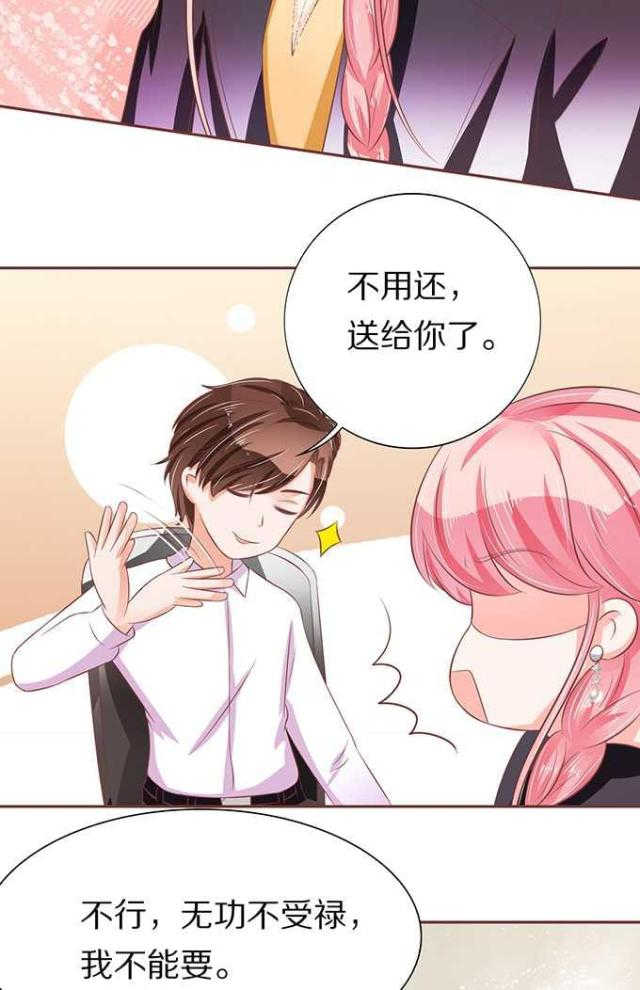 王爵的私有宝贝第一集漫画,第68话1图