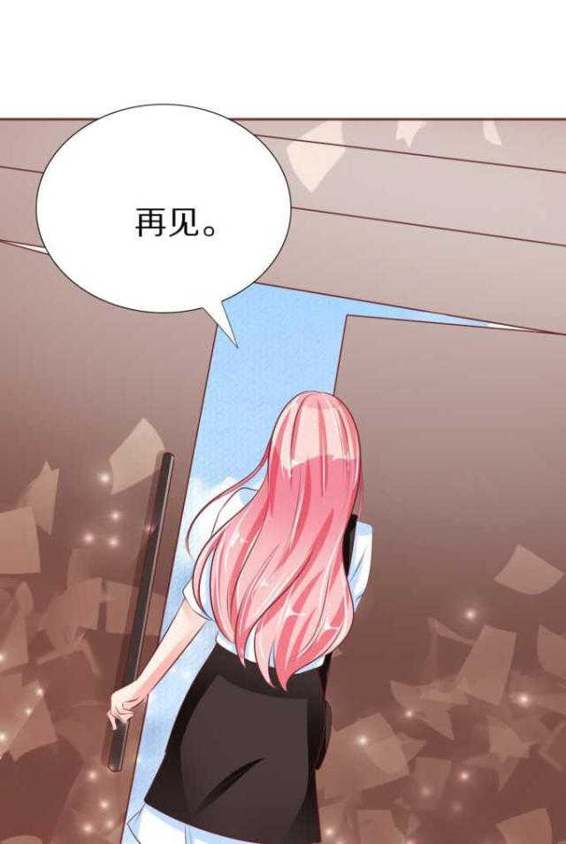 王爵的私有宝贝第一集漫画,第51话1图