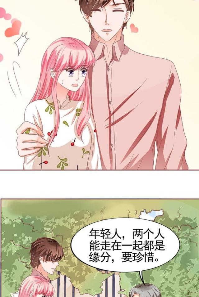 王爵的私有宝贝免费阅读全集漫画,第109话1图