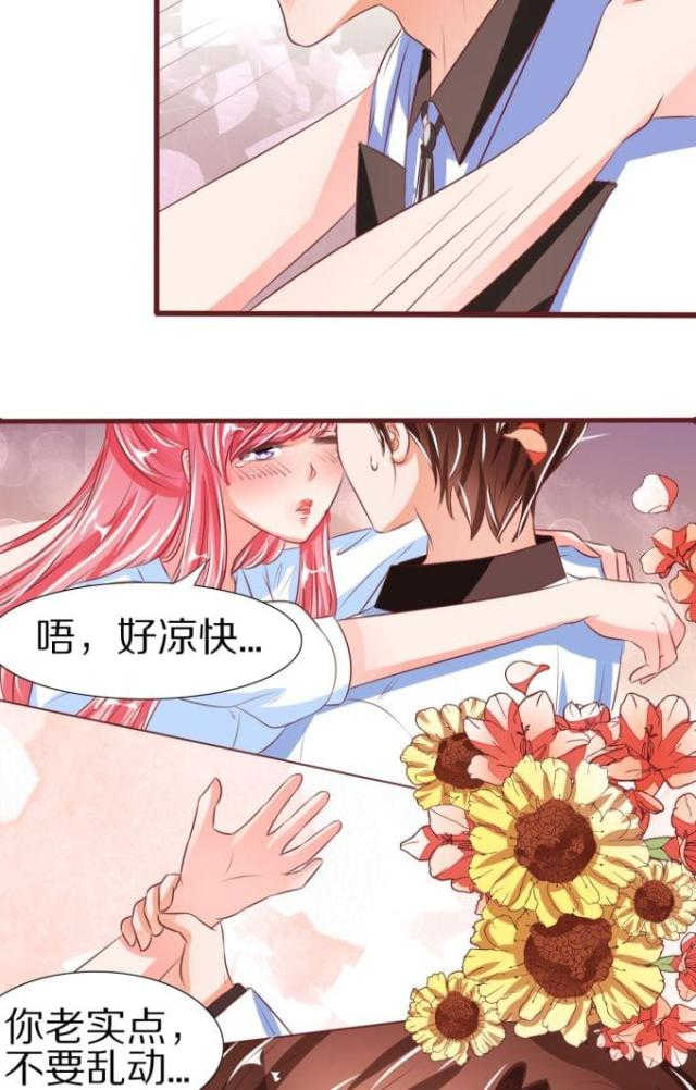 王爵的私有宝贝免费阅读全集漫画,第49话2图