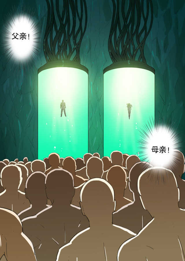 王爵的私有宝贝第一集漫画,第168话2图