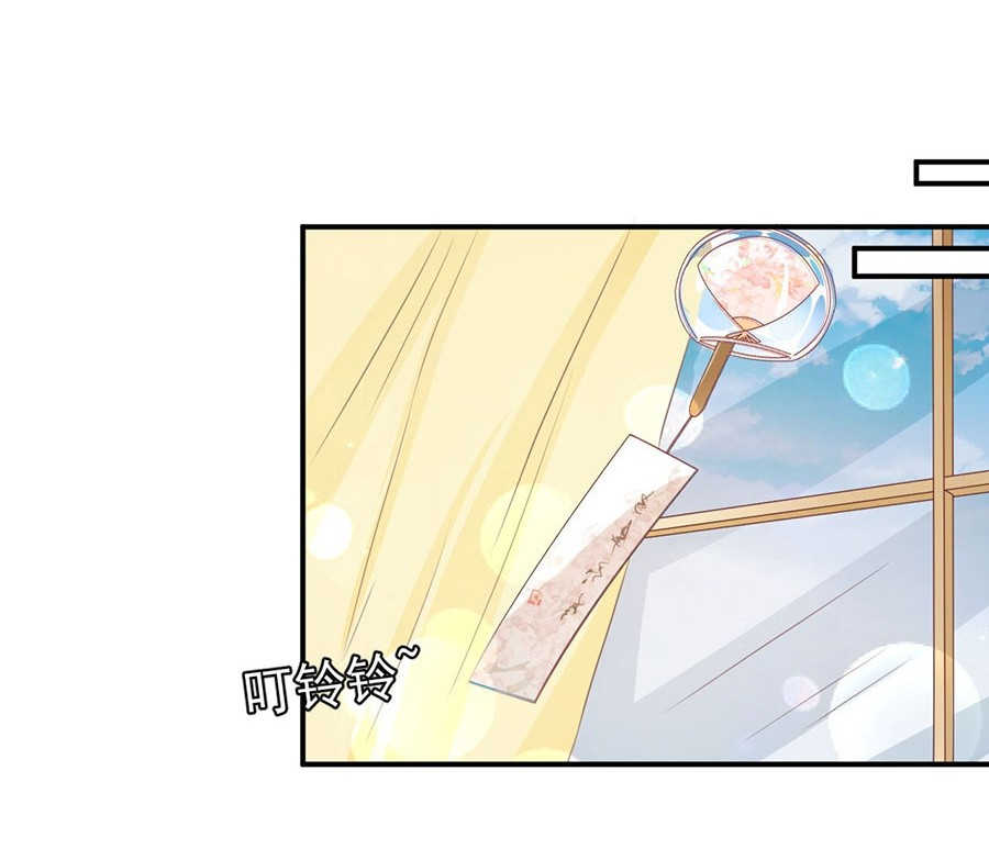 王爵的私有宝贝免费阅读全集漫画,第229话1图