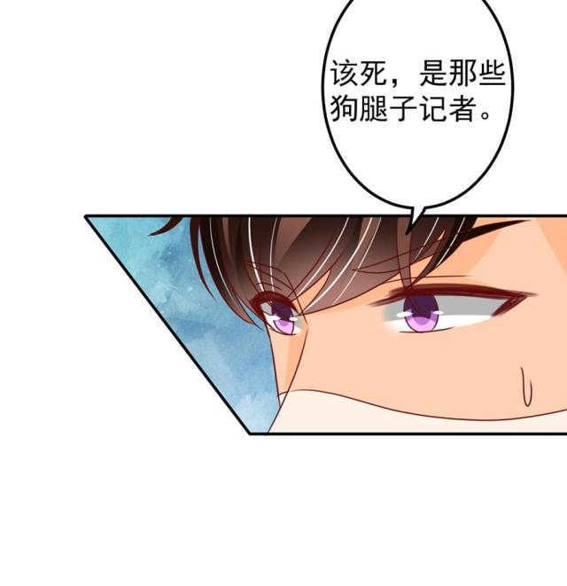 王爵的私有宝贝免费阅读全集漫画,第172话1图