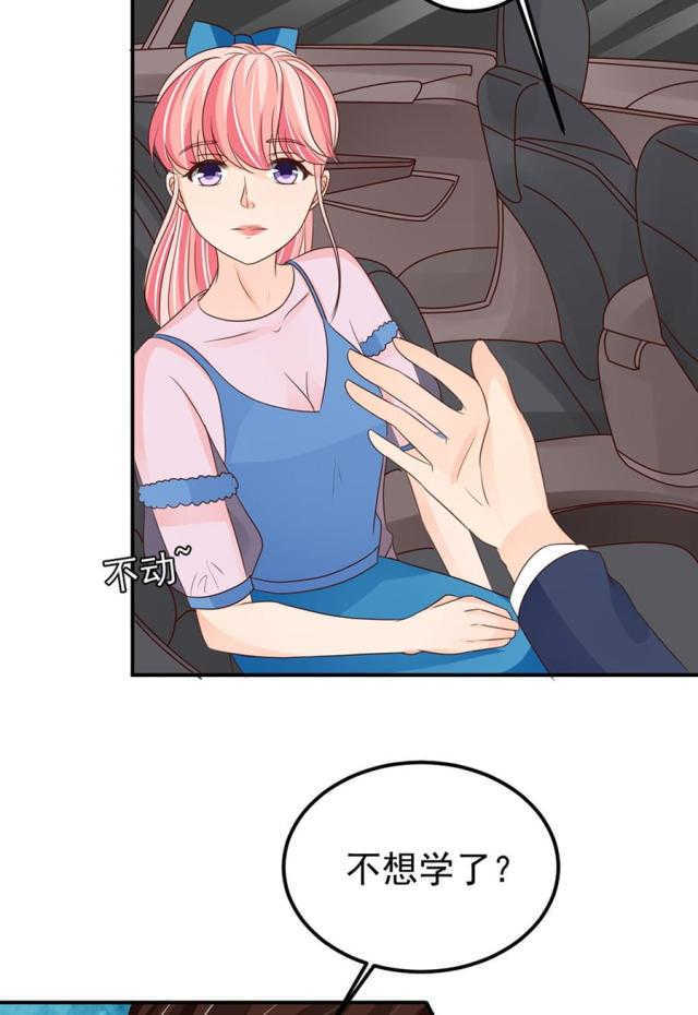 王爵的私有宝贝免费阅读全集漫画,第158话1图