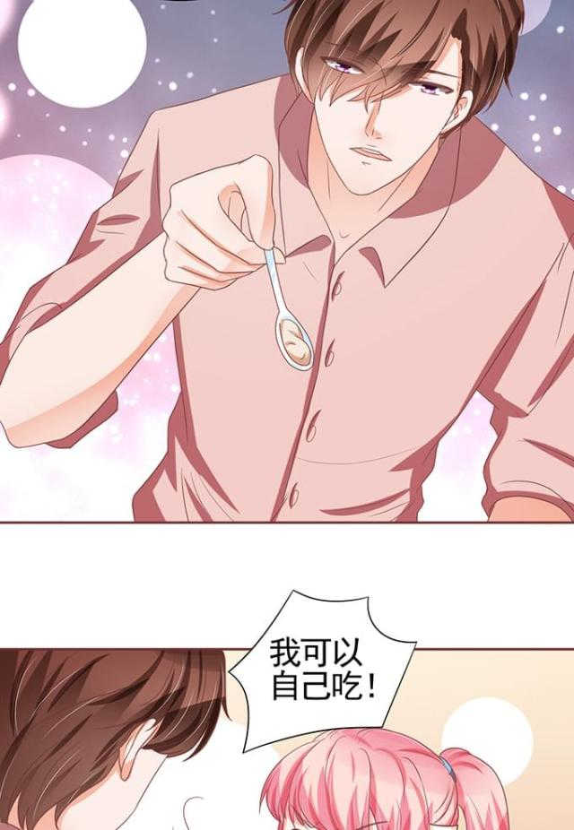 王爵的私有宝贝免费阅读全集漫画,第107话1图