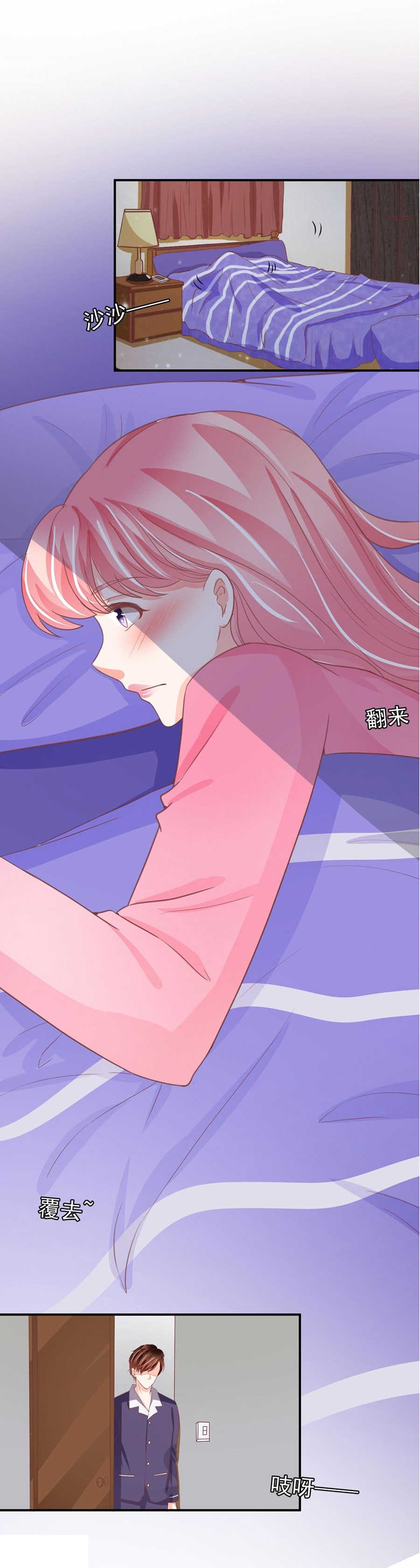 王爵的私有宝贝免费阅读全集漫画,第226话2图