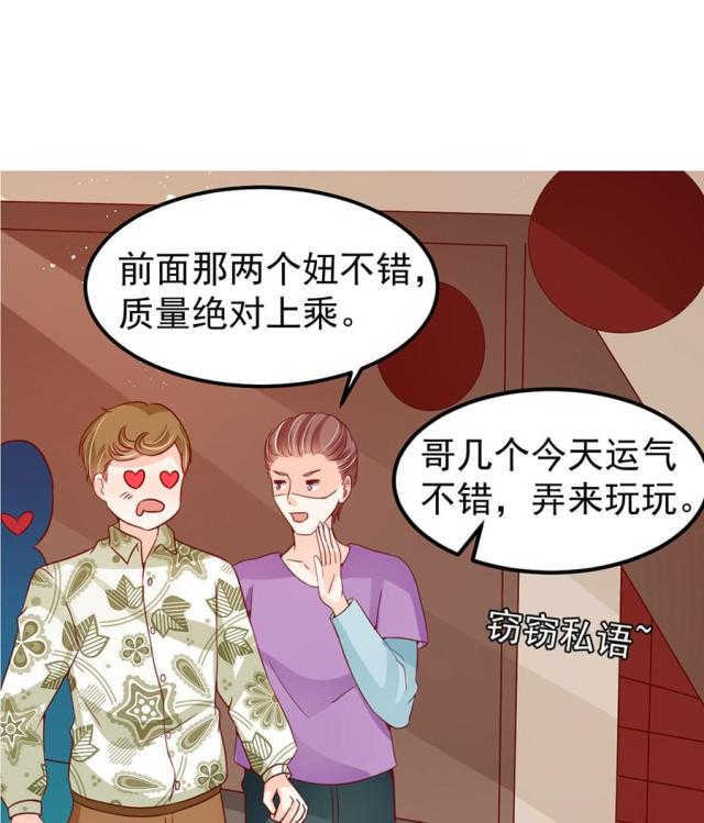 王爵的私有宝贝免费阅读全集漫画,第175话1图