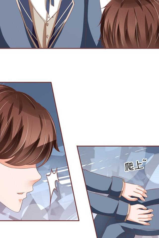 王爵的私有宝贝免费阅读全集漫画,第126话2图