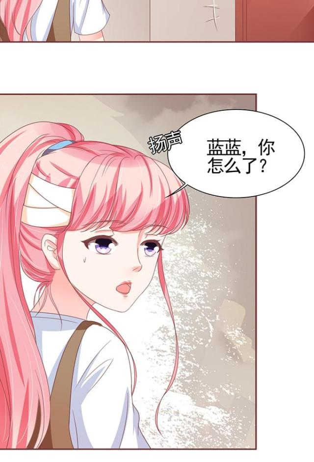 王爵的私有宝贝免费阅读全集漫画,第106话1图