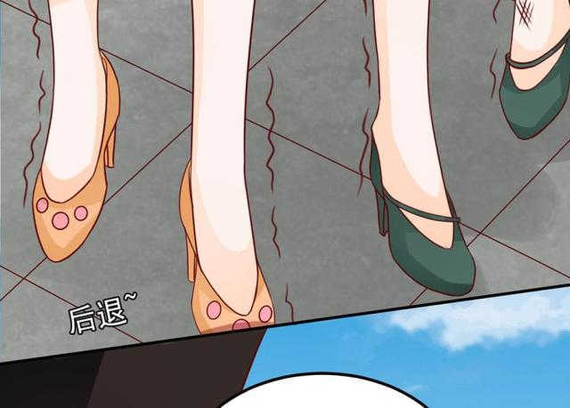 王爵的私有宝贝下拉式漫画,第167话2图