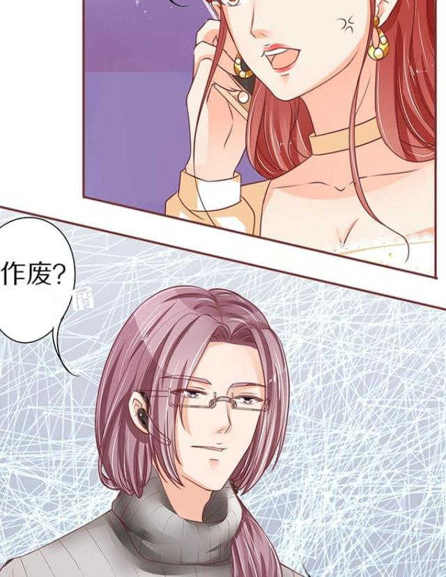 王爵的私有宝贝免费阅读全集漫画,第57话2图