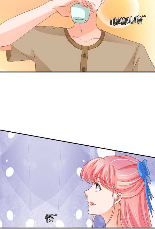 王爵的私有宝贝免费阅读全集漫画,第159话2图