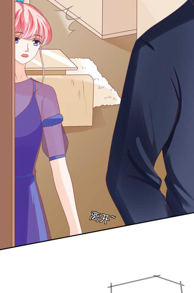 王爵的私有宝贝第一集漫画,第165话2图