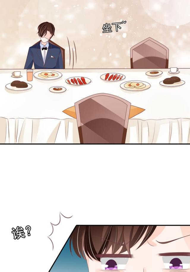 王爵的私有宝贝免费阅读全集漫画,第157话1图
