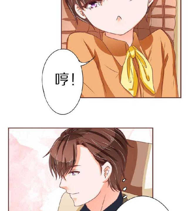 王爵的私有宝贝免费阅读全集漫画,第58话1图