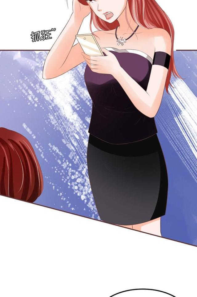 王爵的私有宝贝第一集漫画,第144话1图