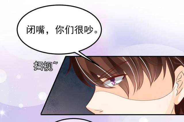 王爵的私有宝贝免费阅读全集漫画,第170话1图
