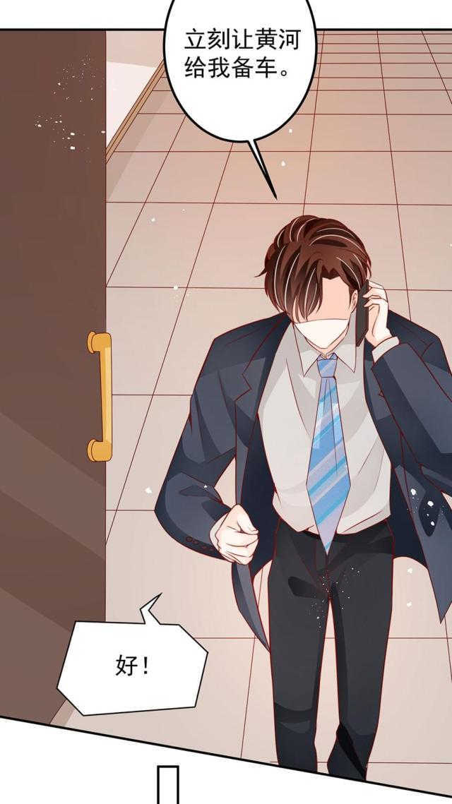 王爵的私有宝贝免费阅读全集漫画,第175话2图