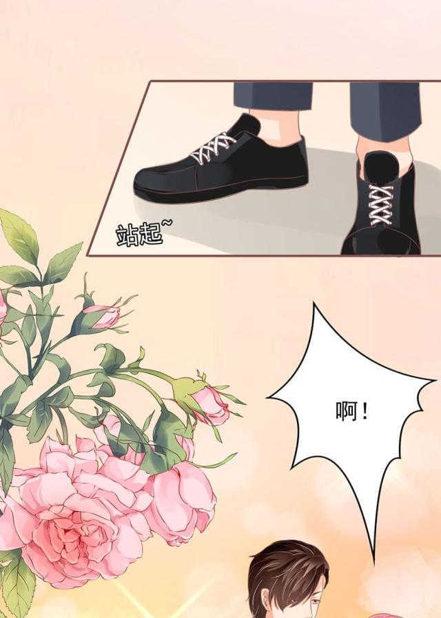 王爵的私有宝贝免费阅读全集漫画,第154话1图