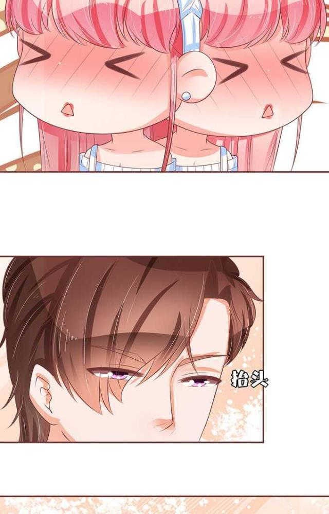 王爵的私有宝贝第一集漫画,第62话1图