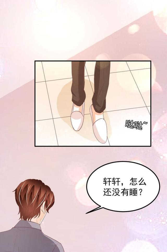 王爵的私有宝贝免费阅读全集漫画,第180话1图