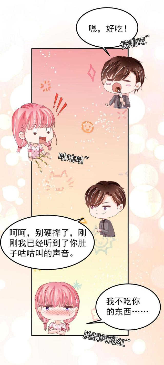 王爵的私有宝贝免费阅读全集漫画,第183话1图