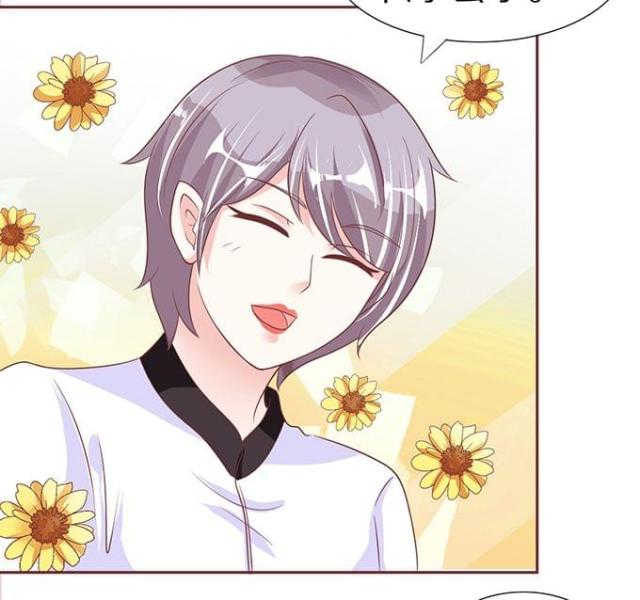 王爵的私有宝贝第一集漫画,第56话2图