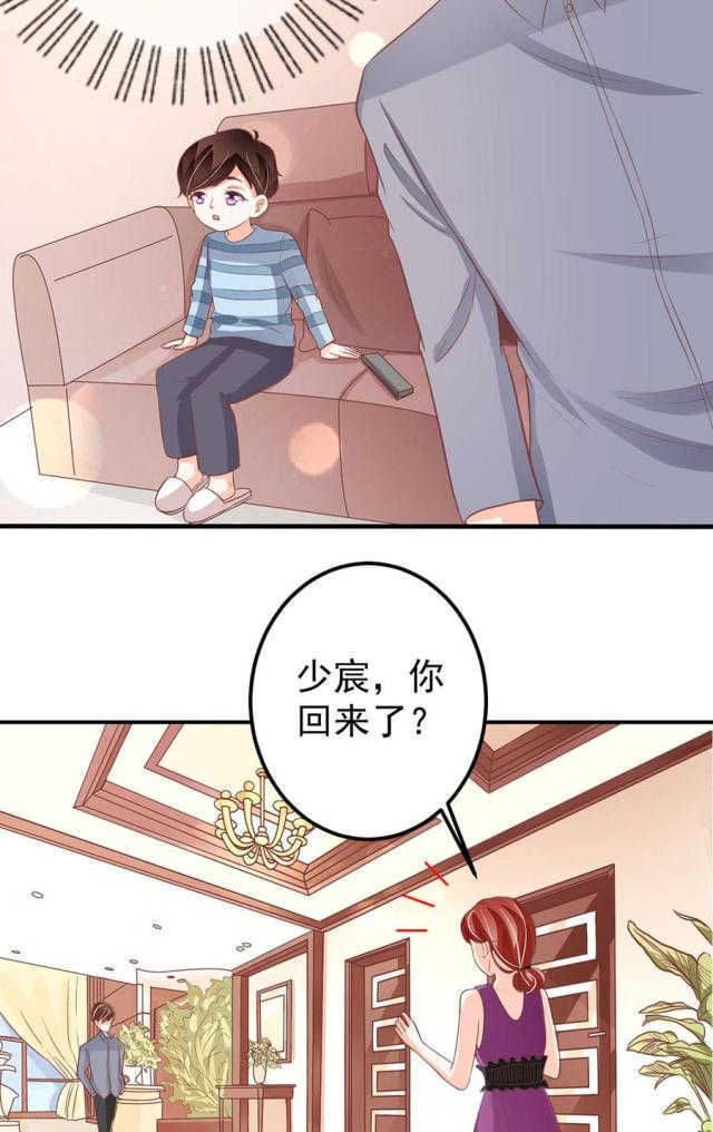 王爵的私有宝贝免费阅读全集漫画,第180话2图