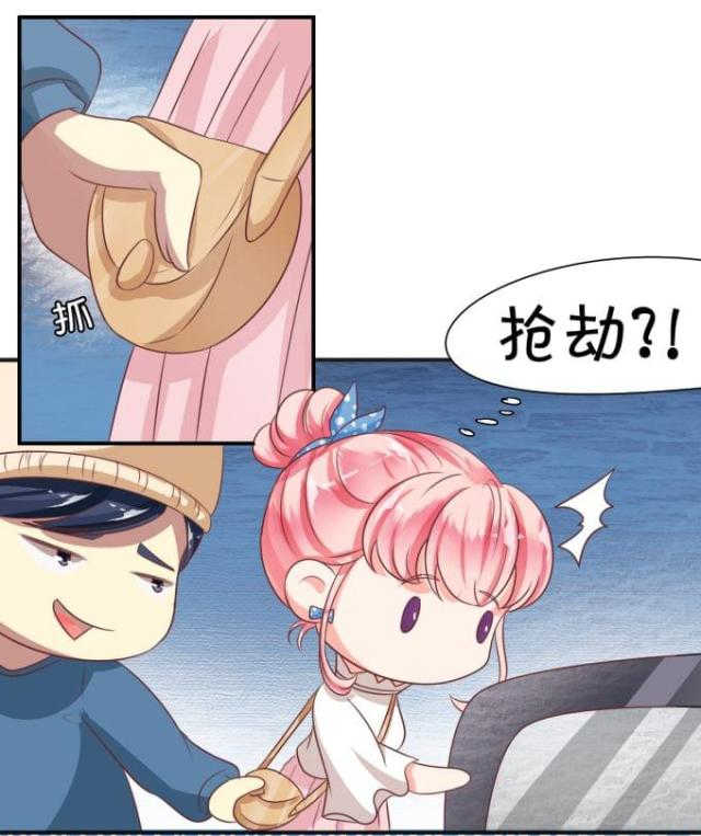 王爵的私有宝贝小说免费阅读全文漫画,第9话1图