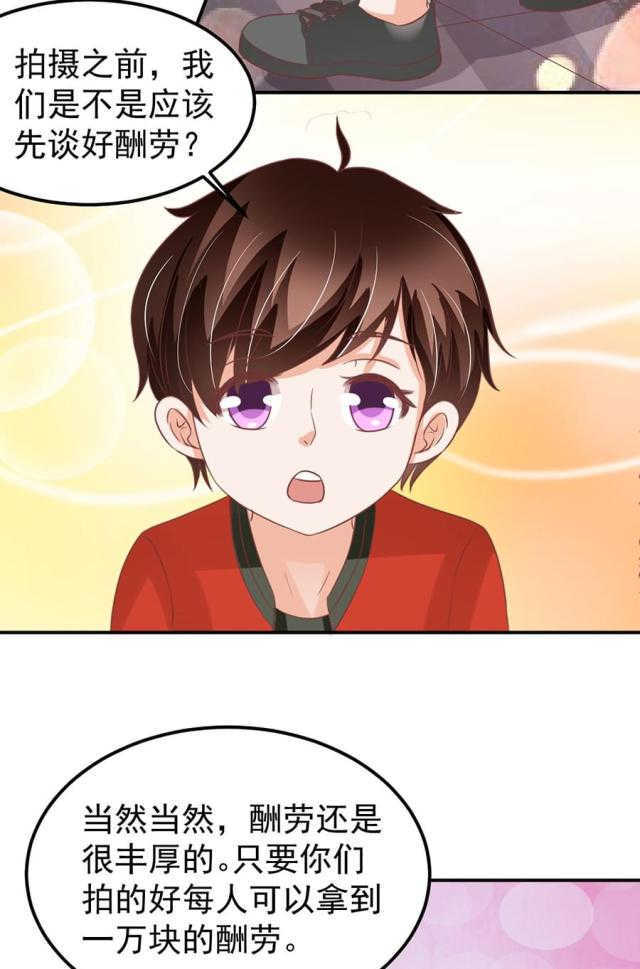 王爵的私有宝贝免费阅读全集漫画,第162话1图