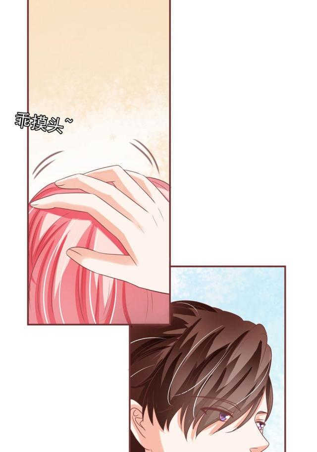 王爵的私有宝贝第一集漫画,第150话2图